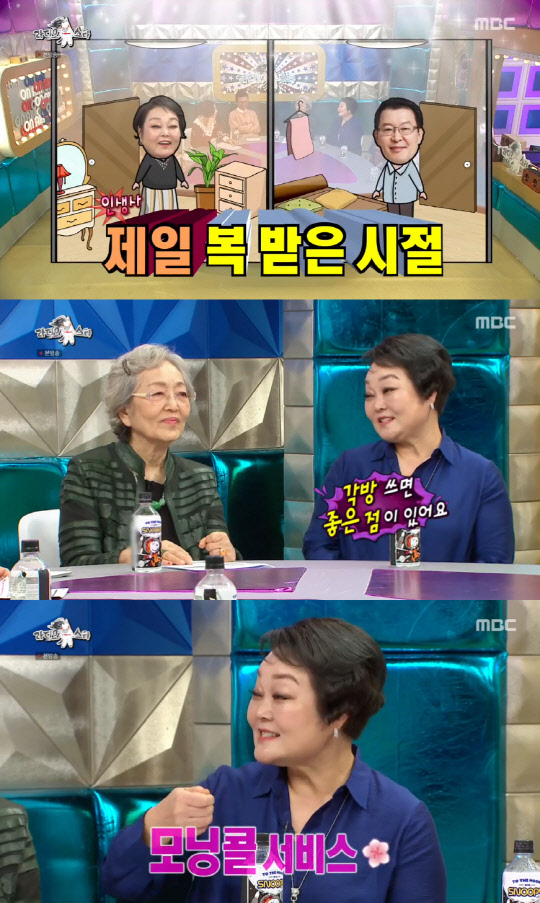 이혜정 각방생활 (사진=MBC '라디오스타' 방송화면 캡처)